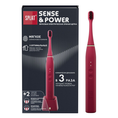 SPLAT Sense& Электрическая звуковая зубная щетка с силиконовым покрытием и сменными насадками, модель, с зарядной станцией. Красная 