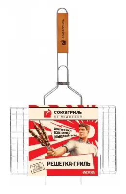 Союзгриль решетка-гриль 22х35см 