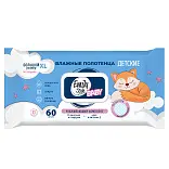 Emily Style влажные полотенца детские без отдушки с крышкой 0+* xl размер соты роз гол 60 шт