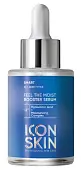 SKIN Увлажняющая сыворотка-концентрат с гиалуроновой кислотой Feel the, 30 мл