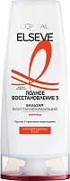 Elseve бальзам для волос полное восстановление 5 для поврежденных волос 400 мл