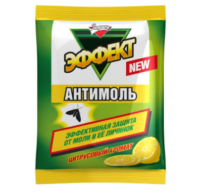 Золушка антимоль эффект цитрус 