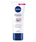 Nivea крем для рук увлажнение и забота с маслом виноград косточки 80 мл