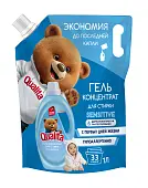 Qualita гель для стирки универсальный без запаха дой пак 1000 мл