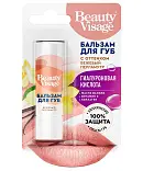 Beauty Visage бальзам для губ с оттенком бежевый перламутр 3.6 г