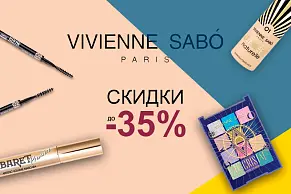Встречаем весну со скидками от Vivienne Sabó