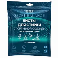Dukes home wonders листы для стирки спортивной одежды sport power аромат в потоке 20 шт