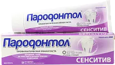 Пародонтол зубная паста Пародонтол сенситив 124 г
