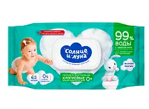 Aura влажные салфетки с экстрактом алоэ для детей солнце и луна 63 шт