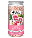 Свежая косметика соль пена для ванны морская масло розы омолаживающая 480 г