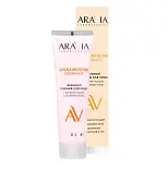 Aravia laboratories энзимный гоммаж для лица с рисовой пудрой и энзимами тыквы 100 мл