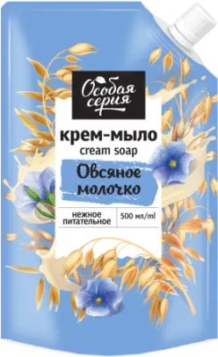 Особая серия крем мыло овсяное молочко 500 мл 