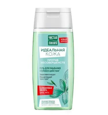 Чистая Линия идеальная кожа гель для умывания глубокого действия 100 мл 