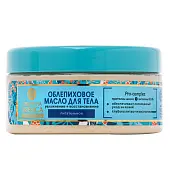 __ масло для тела облепиховое 300 мл