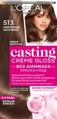 L' Paris Casting краска уход для волос 513 морозный капучино 