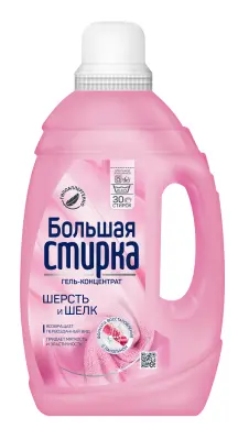 Большая стирка средство для стирки концентрированное гелеобразное 1200 г 