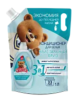 Qualita кондиционер для белья дой пак 1000 мл