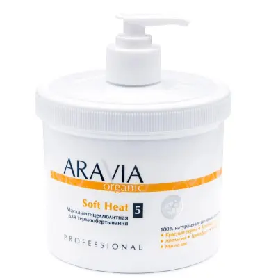 'ARAVIA Organic' Маска антицеллюлитная для термо обертывания «Soft », 550 мл./4 