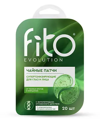 Fito чайные патчи супертонизирующие для глаз и лица 34 гр