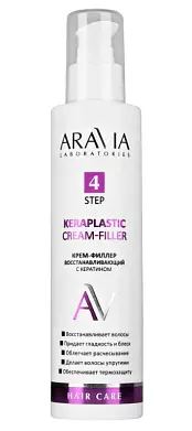 ARAVIA Laboratories крем филлер восстанавливающий с кератином 200 мл