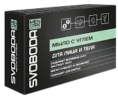 SVOBODA MEN CARE туалетное мыло твердое с углем 100 г