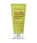 Miss Organic экстра питательный крем для рук for 50 мл
