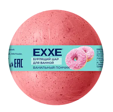 EXXE бурлящий шар для ванной ванильный пончик 120 г