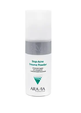 Aravia Professional Энзимная пудра для умывания с азелаиновой кислотой 150 мл