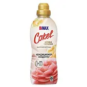 Cokel кондиционер ополаскиватель для белья цветочная рапсодия 900 г