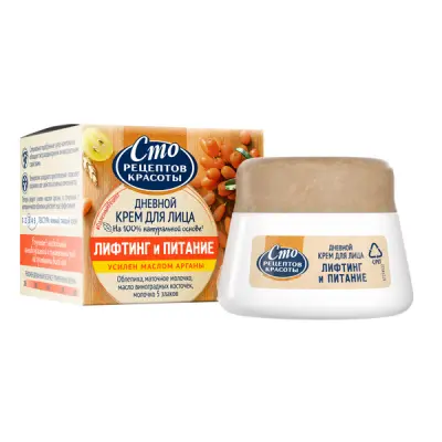 100 Рецептов Красоты крем дневной для лица лифтинг и питание 50 мл 