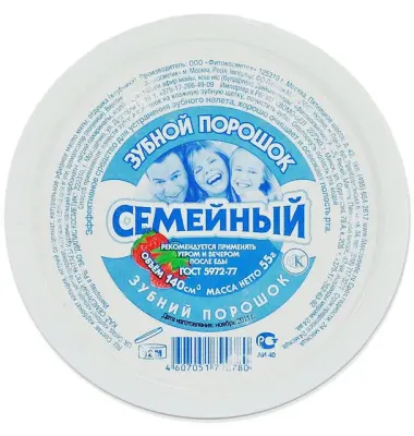 ФитоКосметик Зубной порошок Семейный, 140см3 