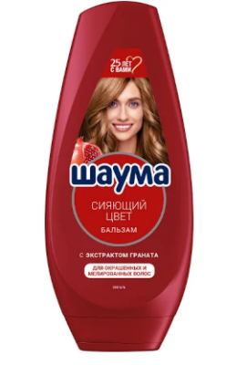 Shauma бальзам ополаскиватель для волос  сияющий цвет 300 мл 