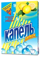 Капель стиральный порошок лимон 400г