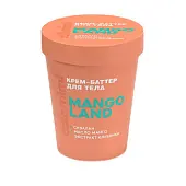 Cafe Mimi COLOURS крем баттер для тела 200 мл