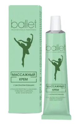 Ballet крем массажный с экстрактом ромашки 40 г 