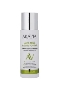 Aravia Laboratories Энзимная пудра для умывания с азелаиновой кислотой 150 мл 