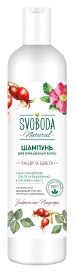 Svoboda шампунь для окрашенных волос 430 мл 