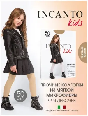 Incanto колготки детские м 50 80/8 128-134 колготки тонкие 8-50 детские 