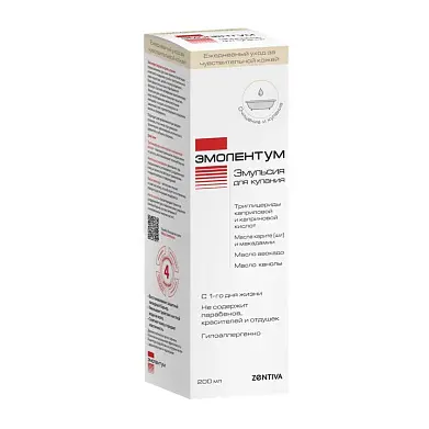 Эмолентум эмульсия для купания косметическая для детей и взрослых 200 мл