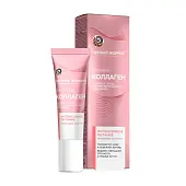 Черный жемчуг крем для век интенсивное питание с коллагеном экспресс уход против мимических морщин 17 мл