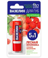 Вазелин для губ лесная земляника глубокое увлажнение 4.5 г
