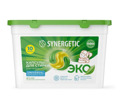 Synergetic биоразлагаемые концентрированные гипоаллергенные капсулы для стирки universal 10 шт 