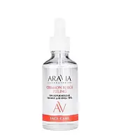 ARAVIA Laboratories Преображающий пилинг для лица с АНА-кислотами, 50 мл/9