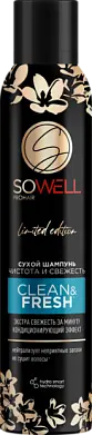 SoWell сухой шампунь для волос clean & fresh чистота и свежесть 200 см3