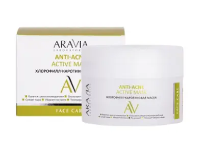 Aravia Laboratories Хлорофилл-каротиновая маска 150 мл 