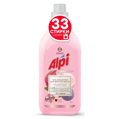 Grass гель концентрат для шерсти и шелка 1,8 л 