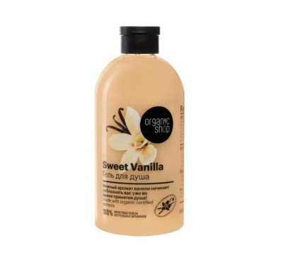 Organic Shop home made гель для душа sweet vanilla 500 мл 