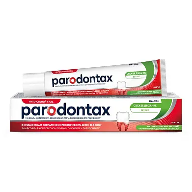 Parodontax зубная паста свежее дыхание детокс 75 мл