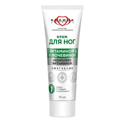 Сто Рецептов Красоты концерн калина крем для ног смягчение с мочевиной и комплексом витаминов 70 мл 