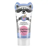 Бархатные Ручки крем для рук основной уход милые енотушки с алоэ вера и кокосовым маслом 45 мл